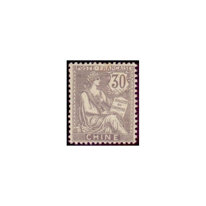 Chine - 028