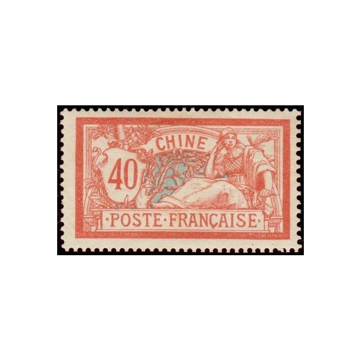 Chine - 029