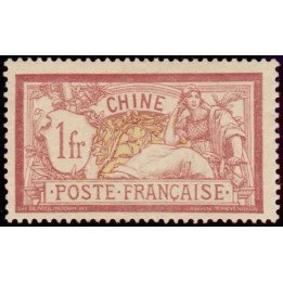 Chine - 031