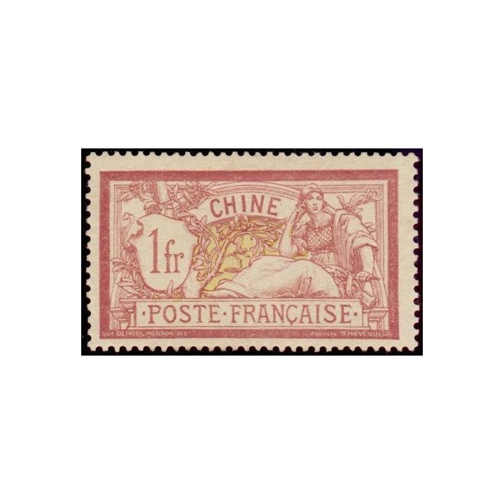 Chine - 031