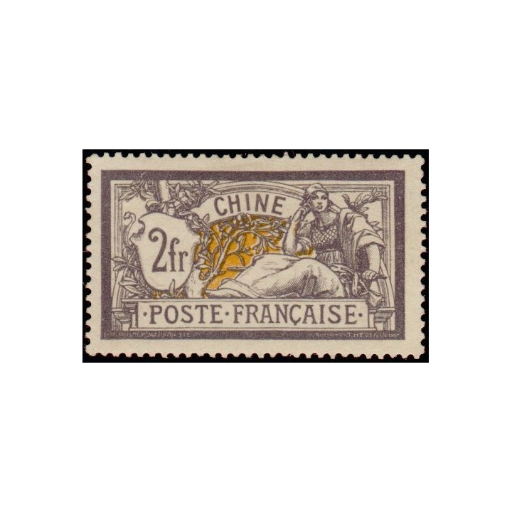 Chine - 032