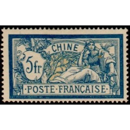 Chine - 033