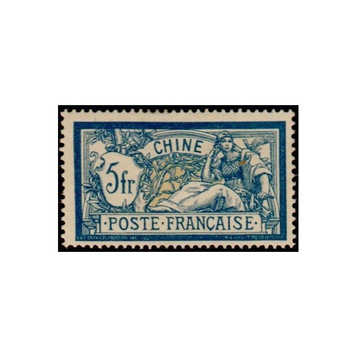Chine - 033