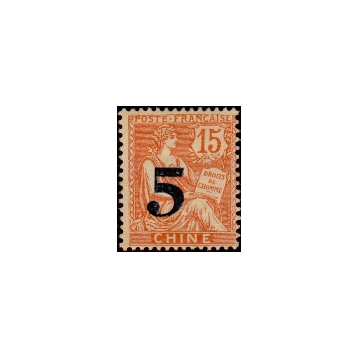 Chine - 034