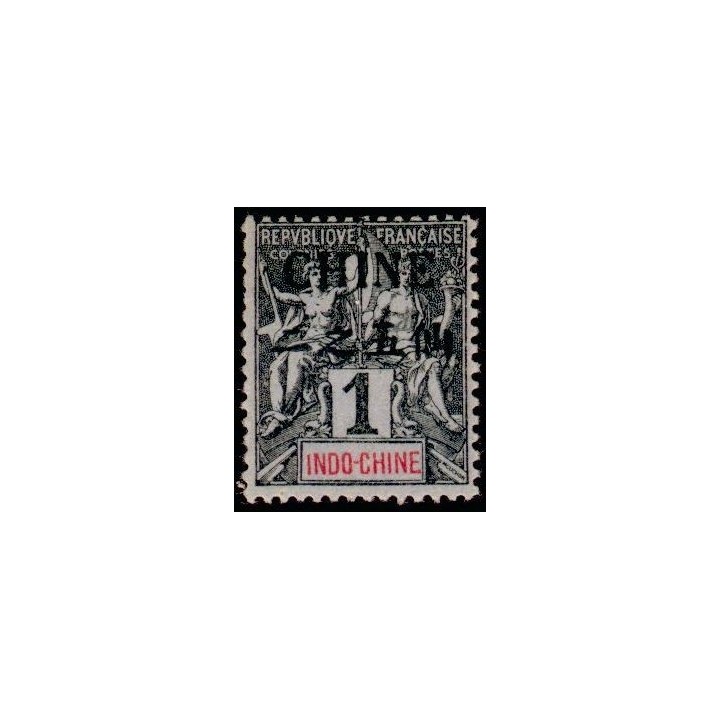 Chine - 035