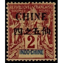 Chine - 036