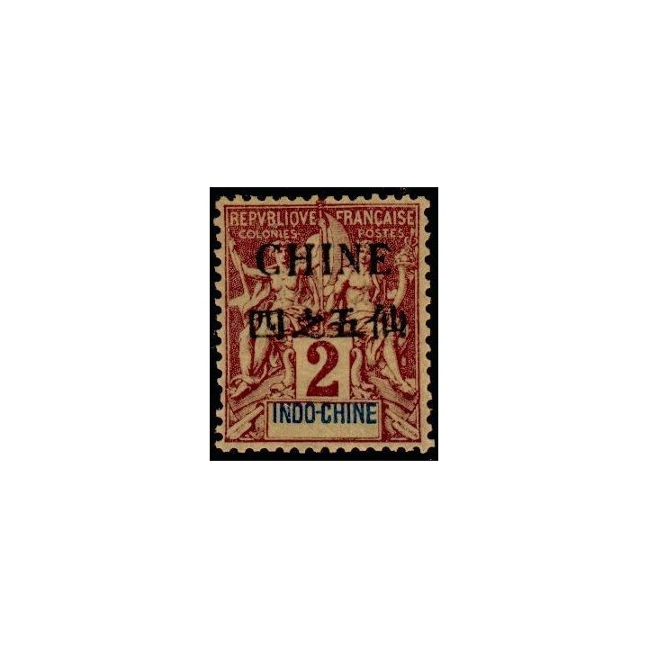 Chine - 036