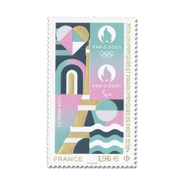 Timbre de collection France - 5767