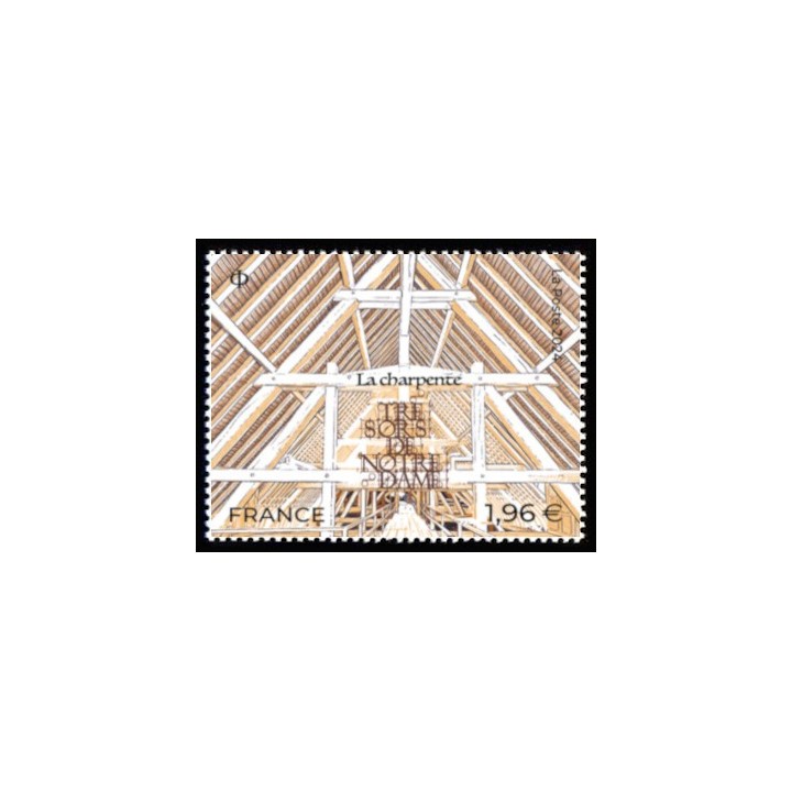 Timbre de collection France - 5770