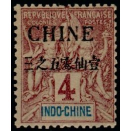 Chine - 037