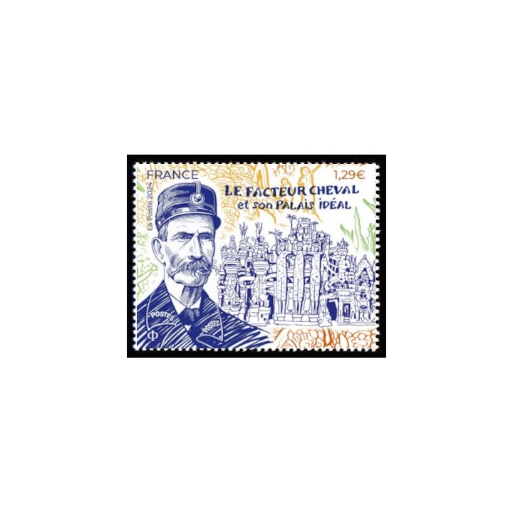 Timbre de collection France - 5771
