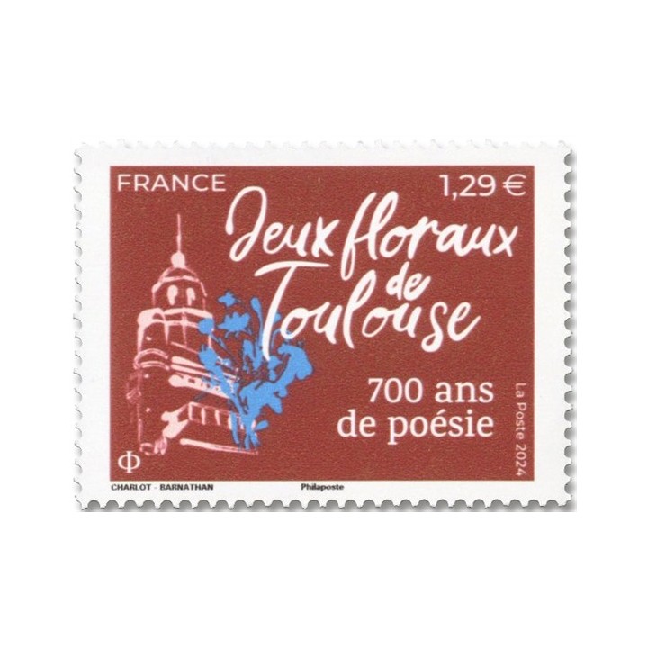 Timbre de collection France - 5772