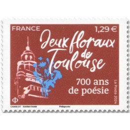 Timbre de collection France - 5772
