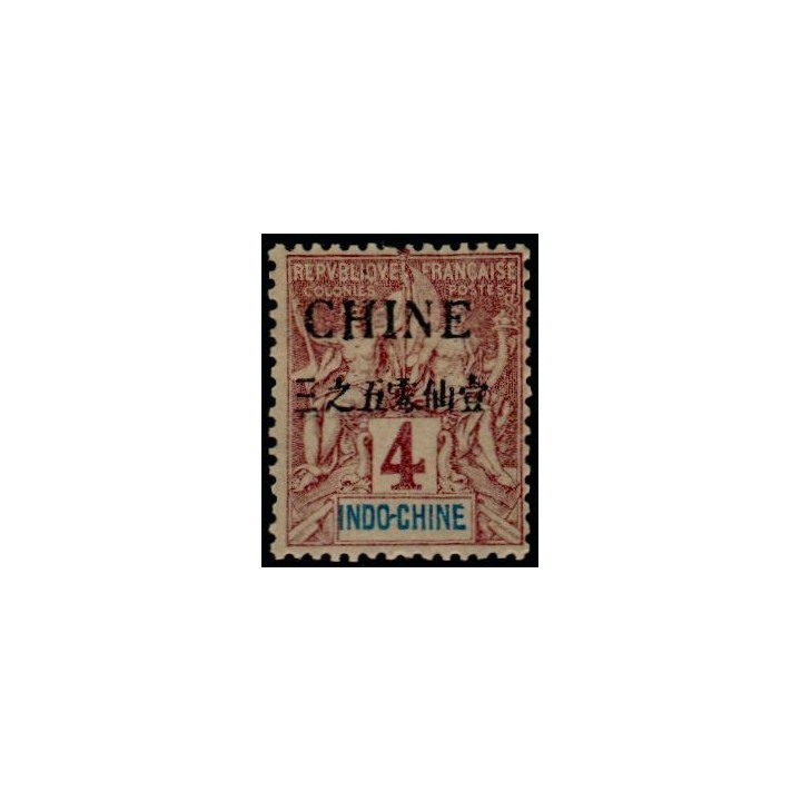 Chine - 037