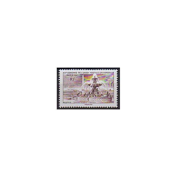 Timbre de collection France - 5787