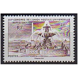 Timbre de collection France - 5787