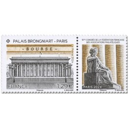 Timbre de collection France - 5779