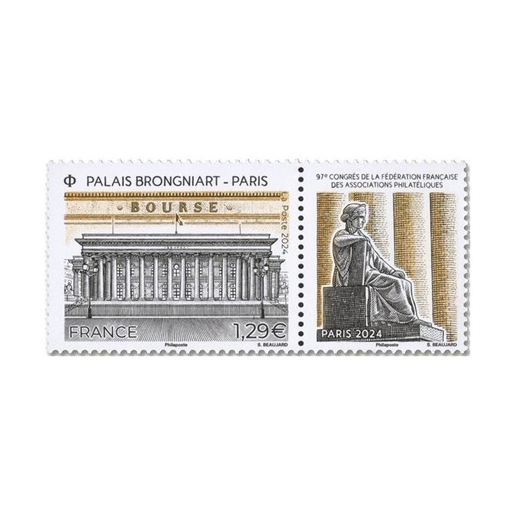 Timbre de collection France - 5779