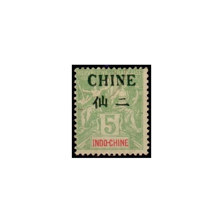 Chine - 038
