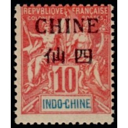Chine - 039