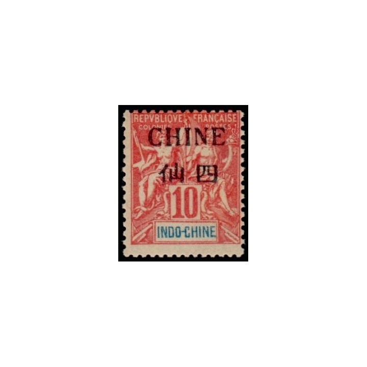 Chine - 039