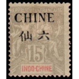 Chine - 040