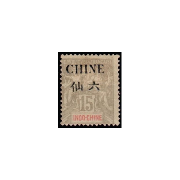 Chine - 040