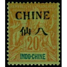 Chine - 041
