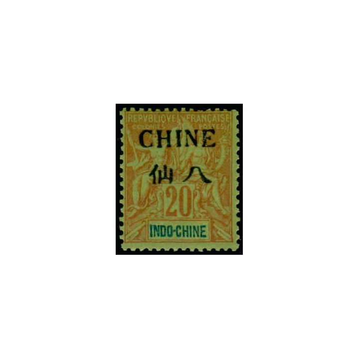 Chine - 041