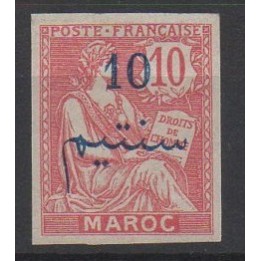 Maroc - 029b Non Dentelé