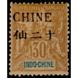 Chine - 043