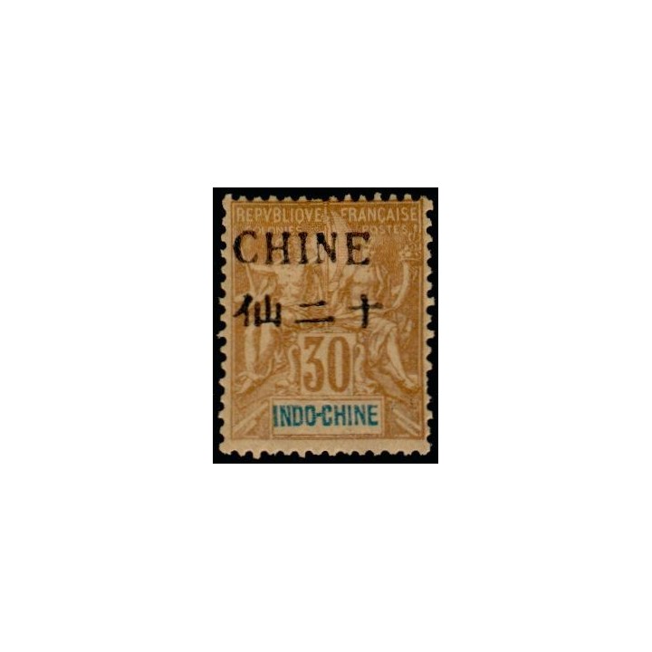 Chine - 043