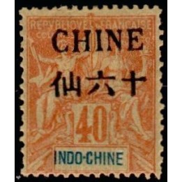 Chine - 044