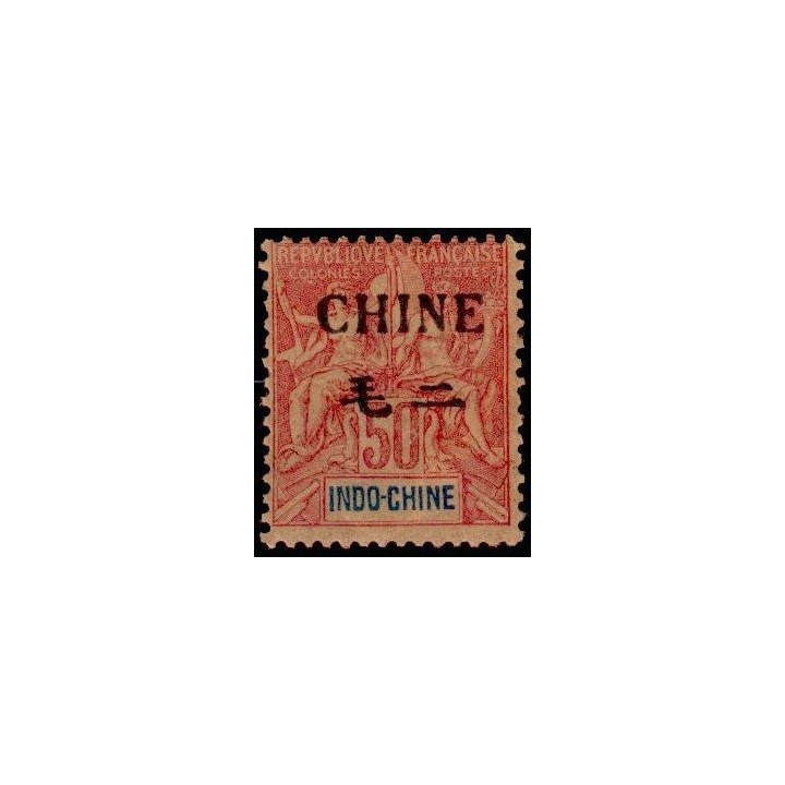 Chine - 045