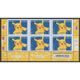 Timbre de collection France - 5755 bas de feuille illustré