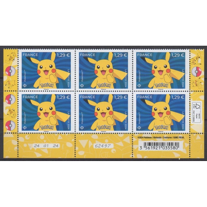 Timbre de collection France - 5755 bas de feuille illustré