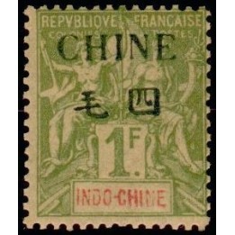 Chine - 047
