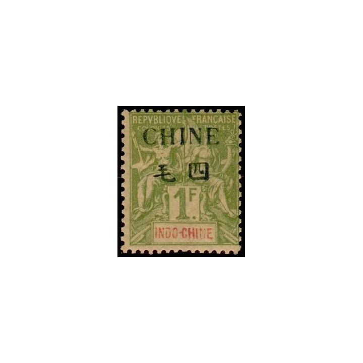 Chine - 047