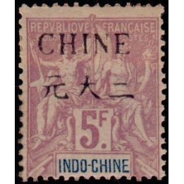 Chine - 048