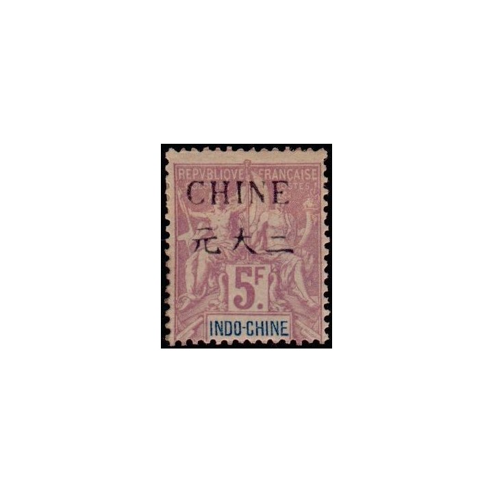 Chine - 048