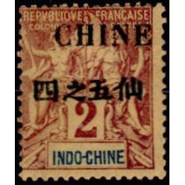 Chine - 050