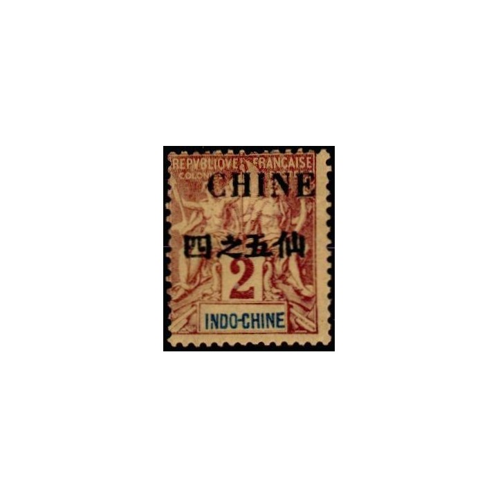 Chine - 050
