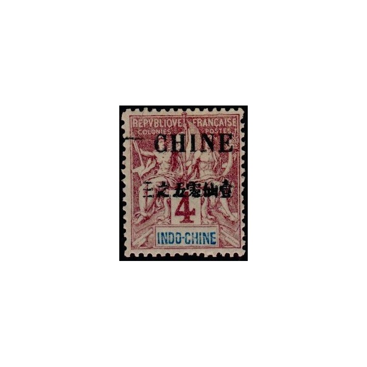Chine - 051