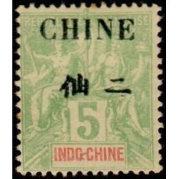 Chine - 052