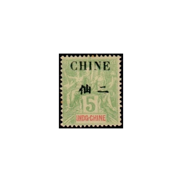 Chine - 052