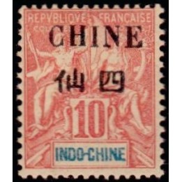 Chine - 053
