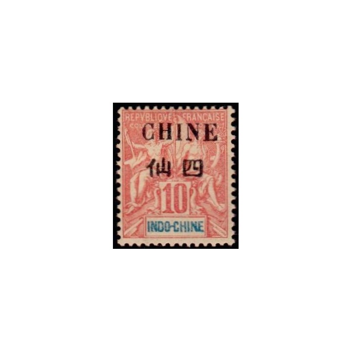 Chine - 053