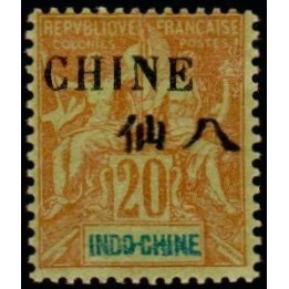 Chine - 054