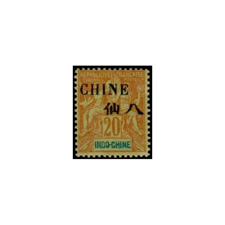 Chine - 054