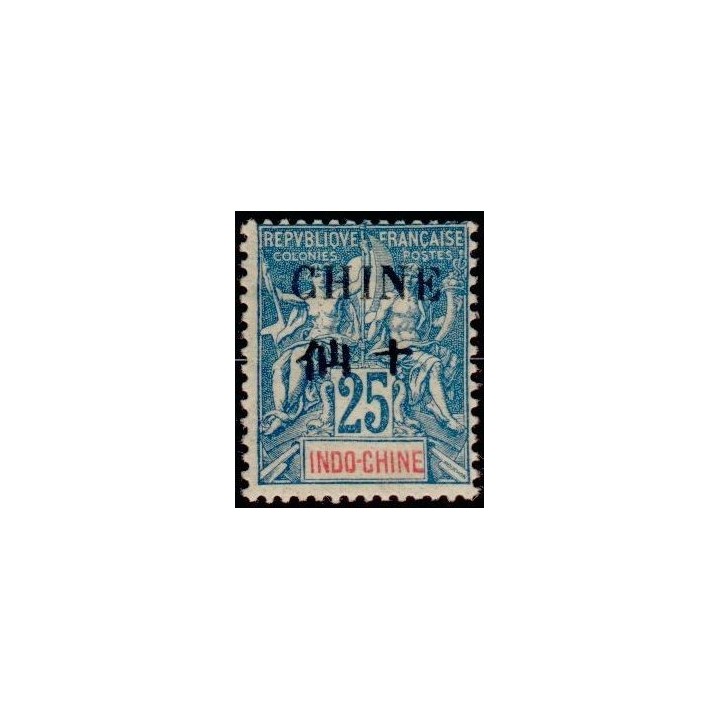 Chine - 056